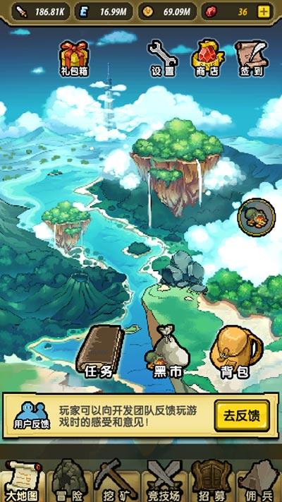 热血传奇