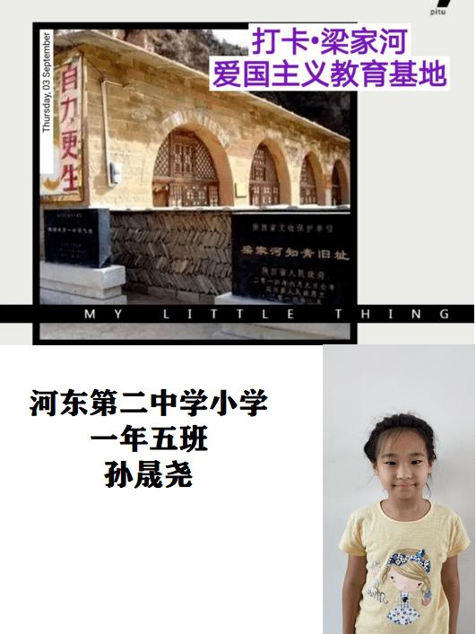 逃出巫婆屋