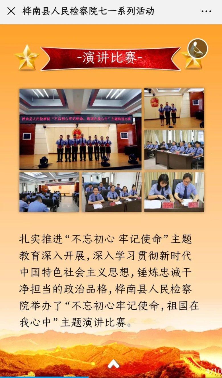 逃离沙漠小镇