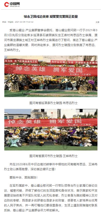 网上买回来的萨摩耶一直在睡觉不精神，朋友说是坐车坐久了？游戏画面